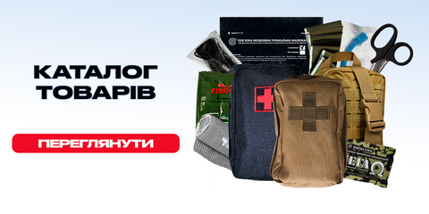 каталог